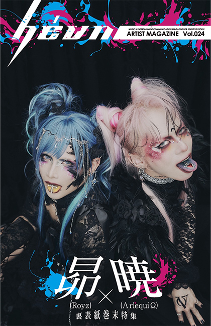 昴様(Royz)&暁様(ΛrlequiΩ)