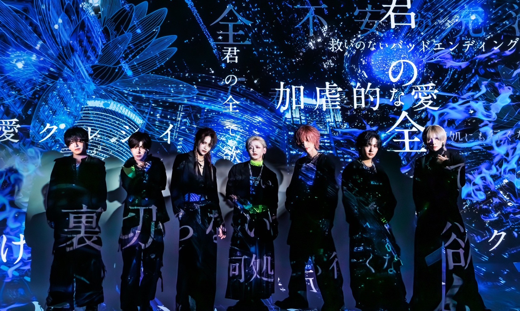 【スチール】VINANSHI オフィシャルアーティスト写真公開